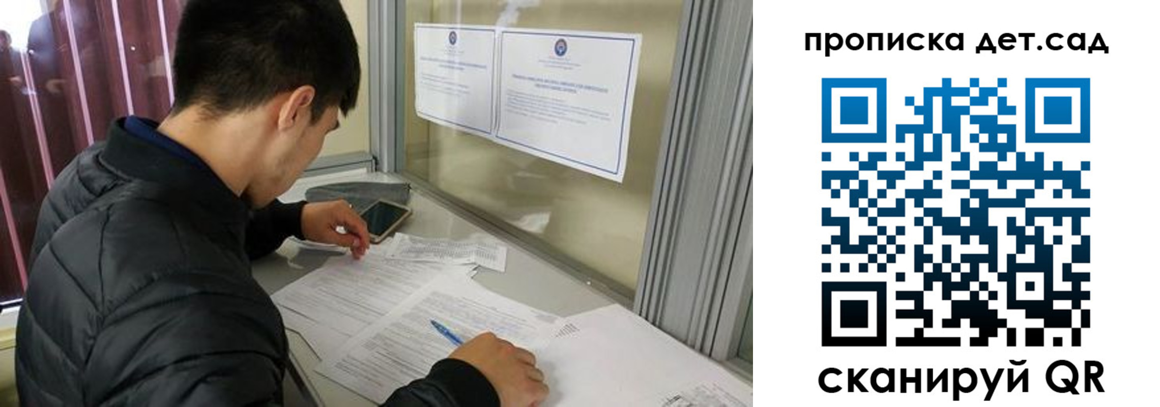 найти адрес прописки в Закаменске