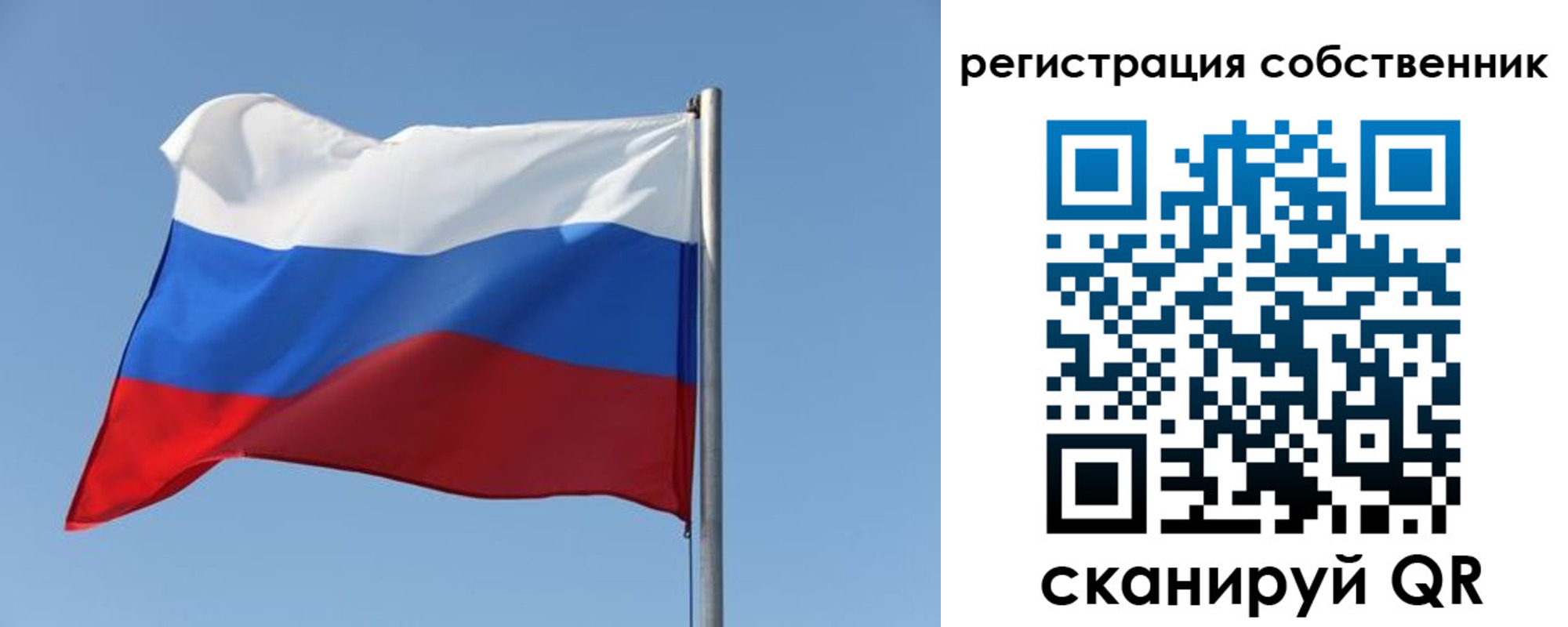 прописка паспорт в Закаменске